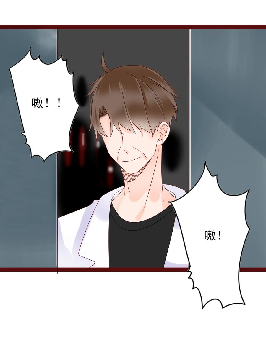男配生存攻略韩漫全集-099 忧思无删减无遮挡章节图片 