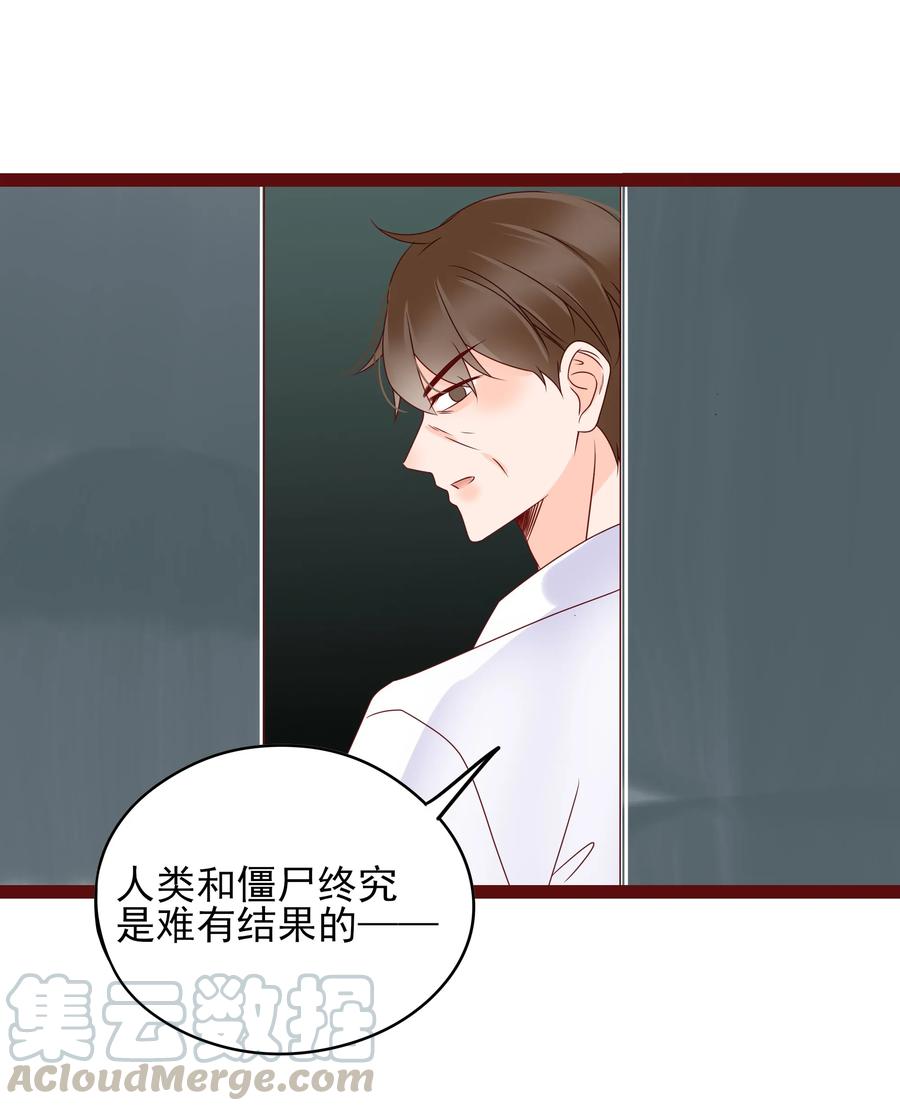 男配生存攻略韩漫全集-099 忧思无删减无遮挡章节图片 