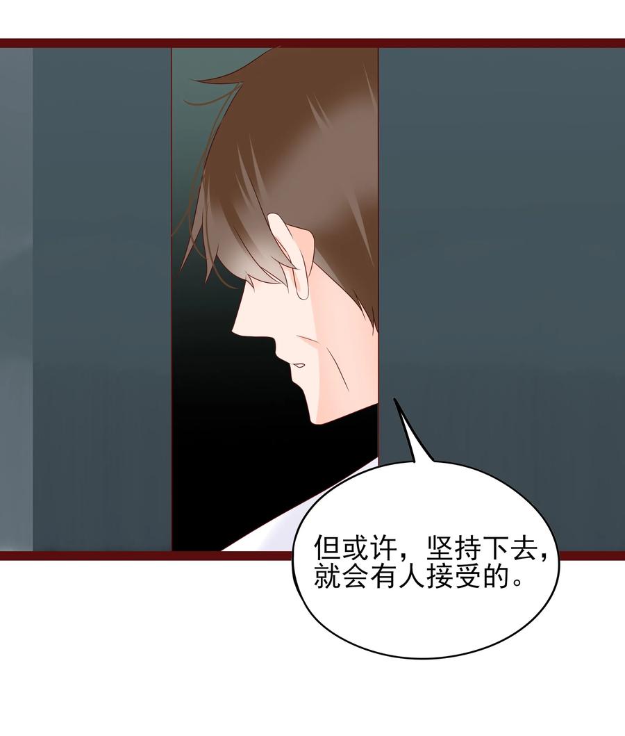 男配生存攻略韩漫全集-099 忧思无删减无遮挡章节图片 