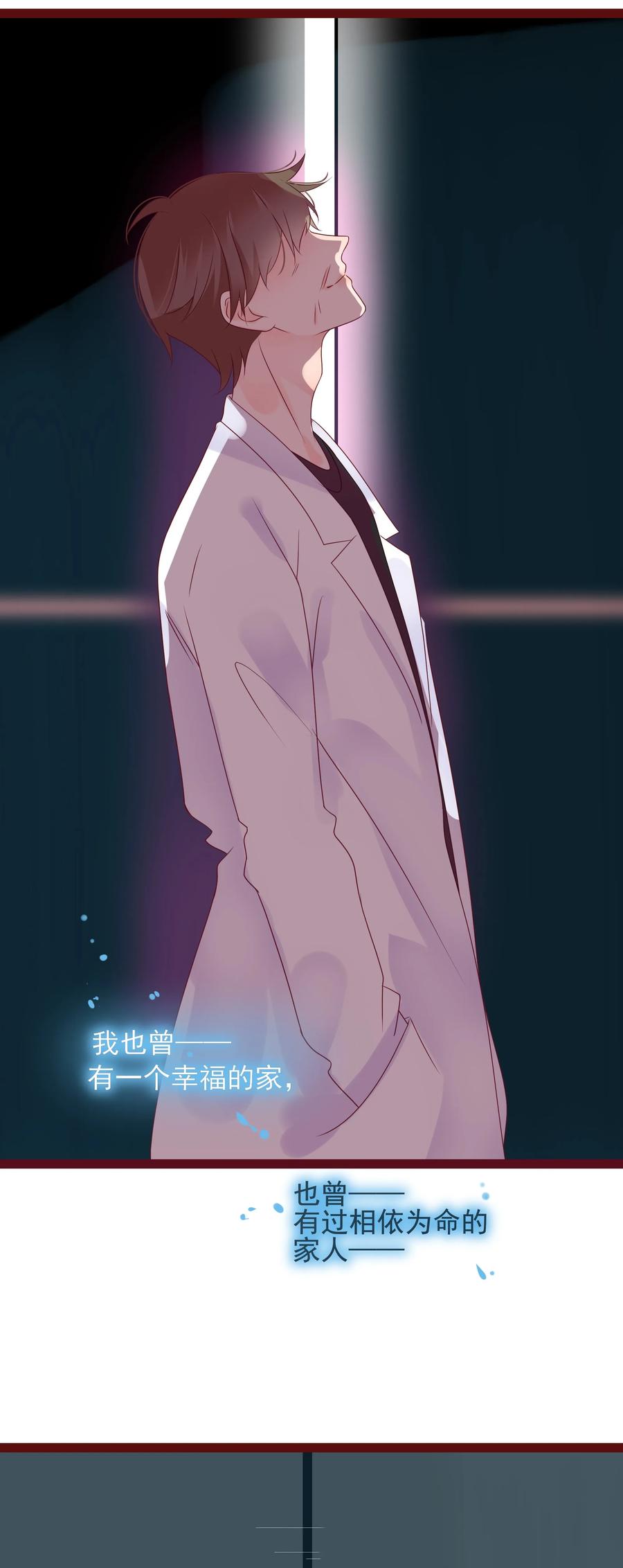 男配生存攻略韩漫全集-099 忧思无删减无遮挡章节图片 