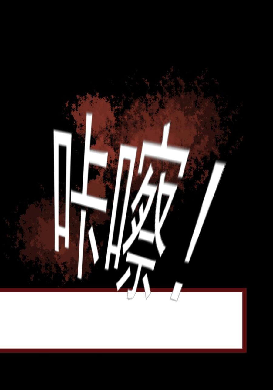 男配生存攻略韩漫全集-100 荣幸之至无删减无遮挡章节图片 