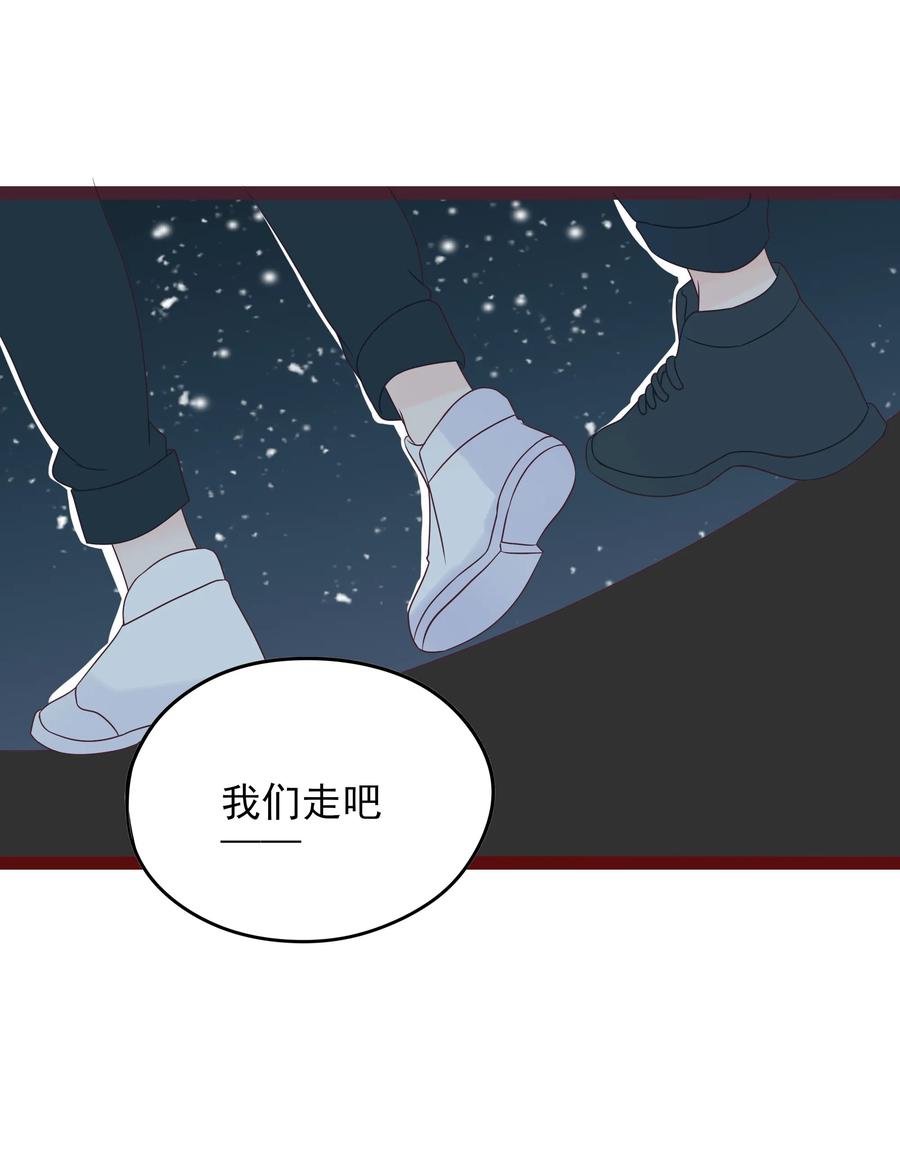 男配生存攻略韩漫全集-100 荣幸之至无删减无遮挡章节图片 