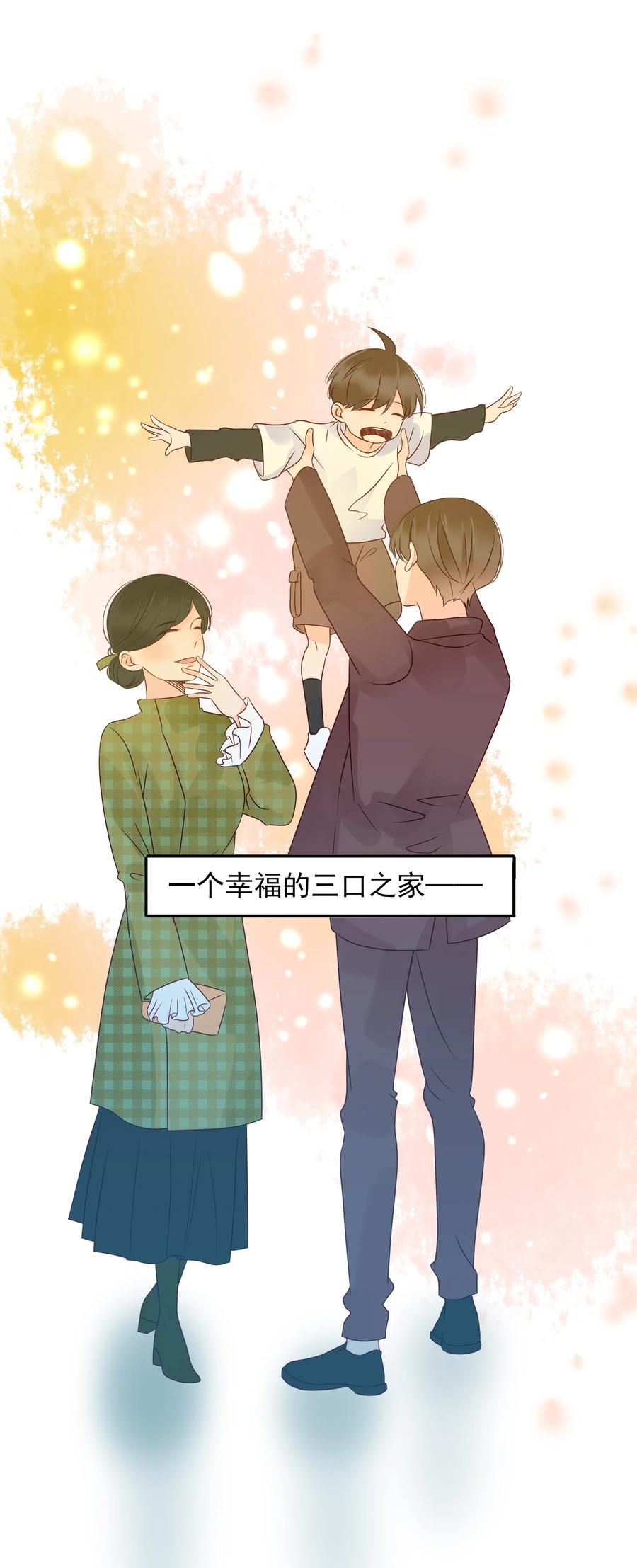 男配生存攻略韩漫全集-100 荣幸之至无删减无遮挡章节图片 