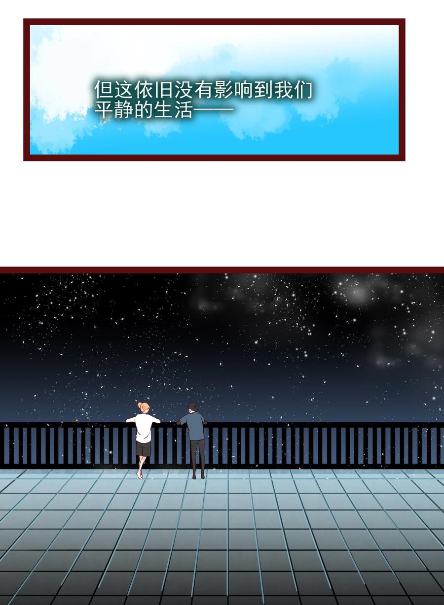 男配生存攻略韩漫全集-101 自由无删减无遮挡章节图片 