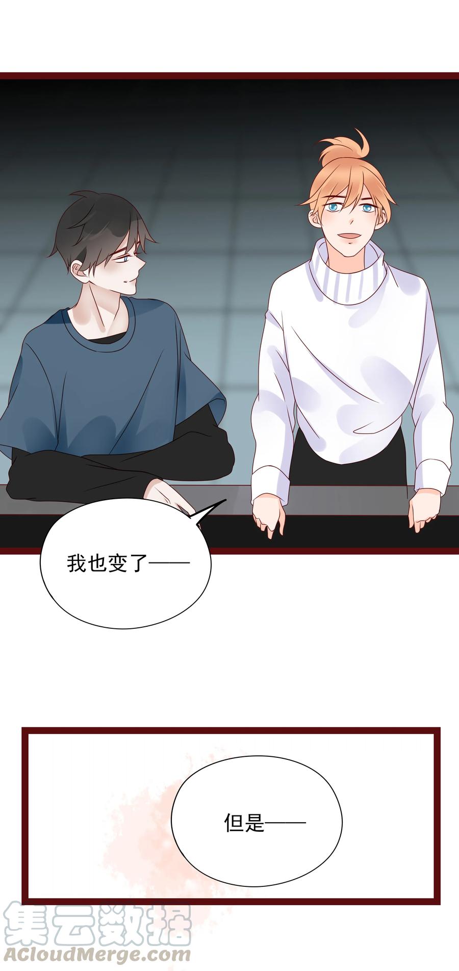 男配生存攻略韩漫全集-101 自由无删减无遮挡章节图片 
