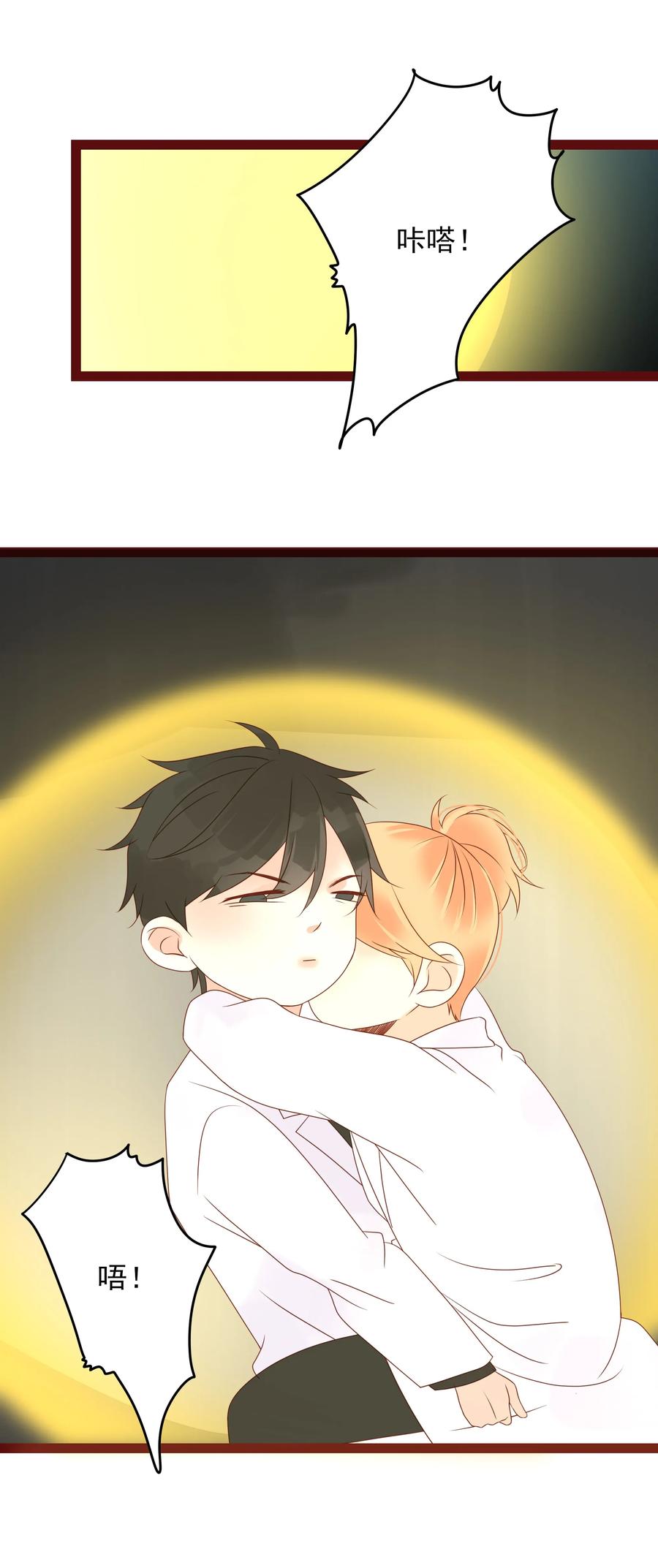 男配生存攻略韩漫全集-101 自由无删减无遮挡章节图片 
