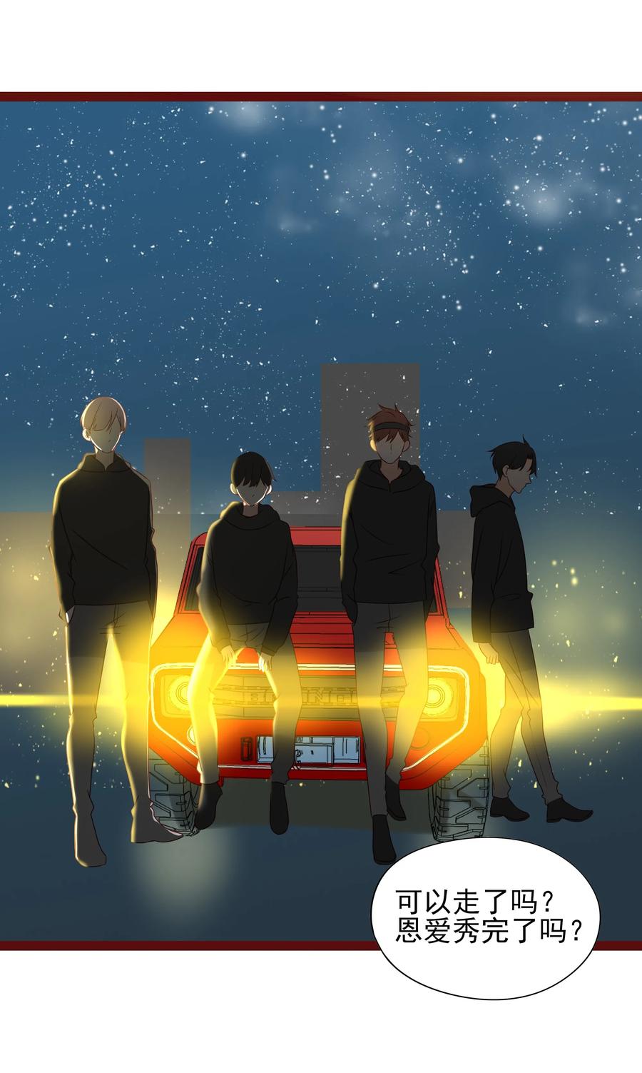 男配生存攻略韩漫全集-101 自由无删减无遮挡章节图片 