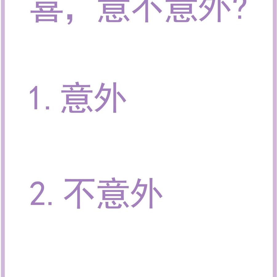 男神老公爱不够韩漫全集-第110话 黎潇的小动作无删减无遮挡章节图片 