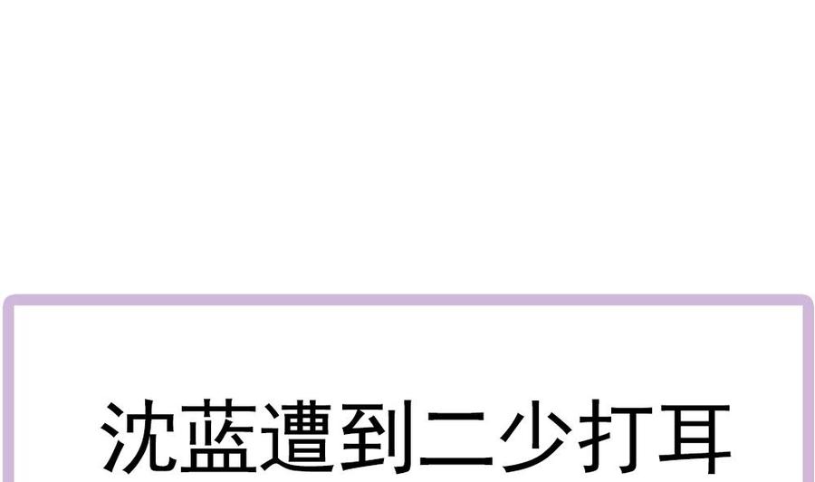 男神老公爱不够韩漫全集-第132话 色鬼导演无删减无遮挡章节图片 