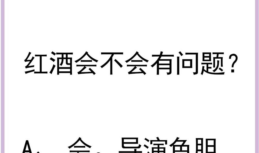 男神老公爱不够韩漫全集-第142话 我是你的依靠无删减无遮挡章节图片 