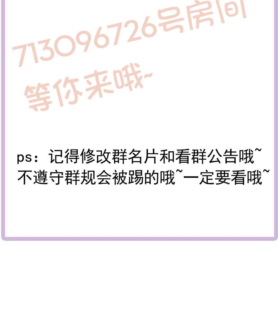 男神老公爱不够韩漫全集-第150话 反击无删减无遮挡章节图片 