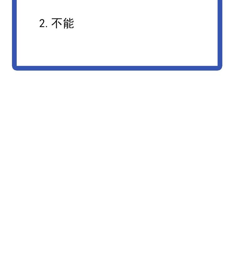 男神老公爱不够韩漫全集-第19话 疯狂的粉丝无删减无遮挡章节图片 