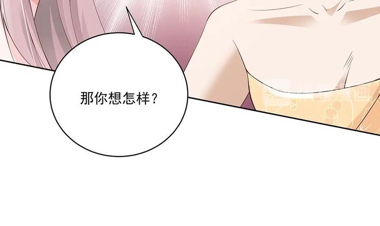 男神老公爱不够韩漫全集-第30话 老婆吃醋了！无删减无遮挡章节图片 