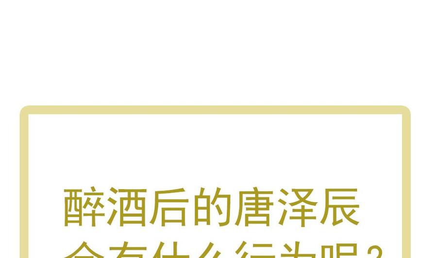 男神老公爱不够韩漫全集-第37话 嫂子你终于来了！无删减无遮挡章节图片 