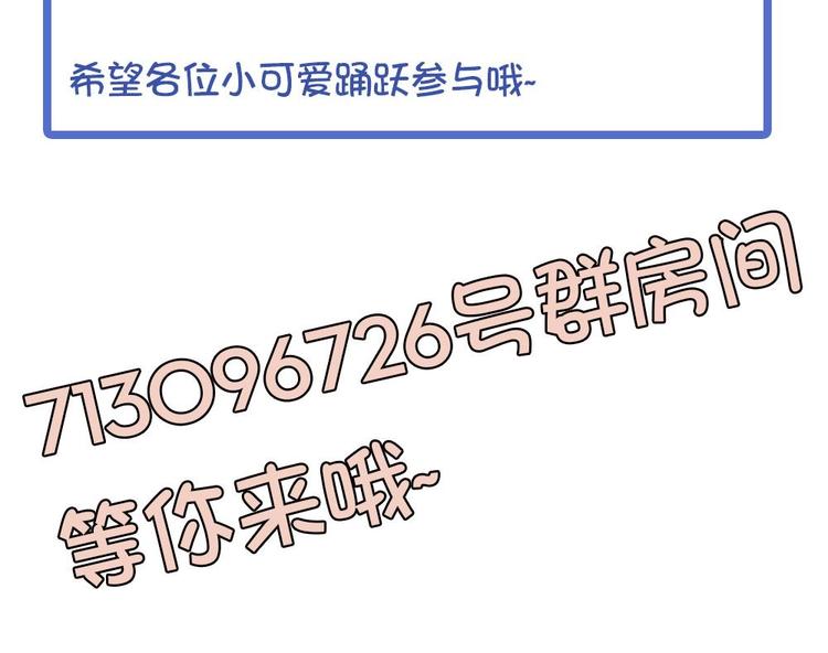 男神老公爱不够韩漫全集-第5话 惊艳无删减无遮挡章节图片 