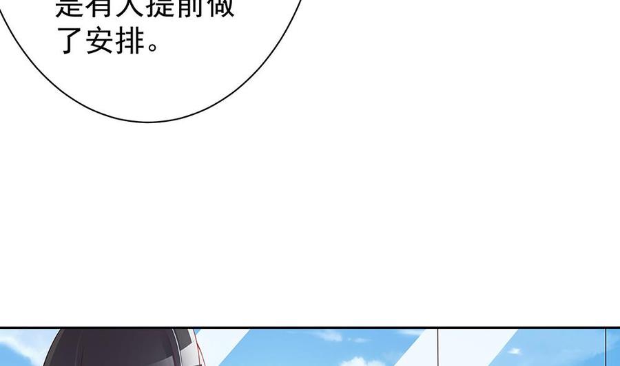 男神老公爱不够韩漫全集-第48话 为妻”报仇“无删减无遮挡章节图片 