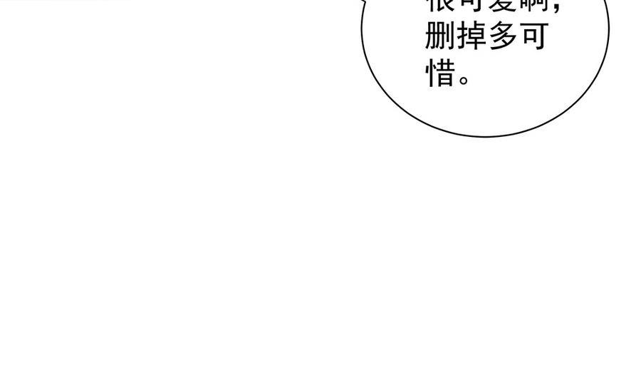 男神老公爱不够韩漫全集-第63话 一日不见，如隔三秋无删减无遮挡章节图片 