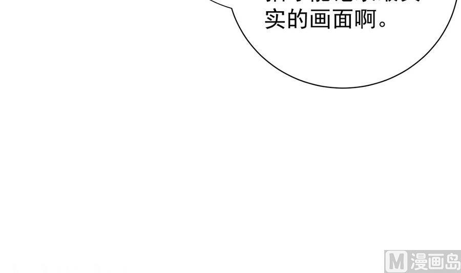 男神老公爱不够韩漫全集-第63话 一日不见，如隔三秋无删减无遮挡章节图片 