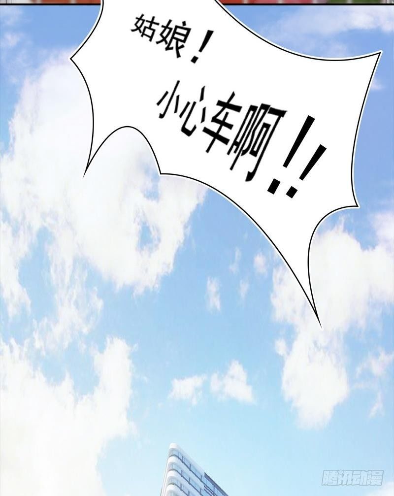 男神萌宝一锅端韩漫全集-第1话 捡胡萝卜的小可爱无删减无遮挡章节图片 