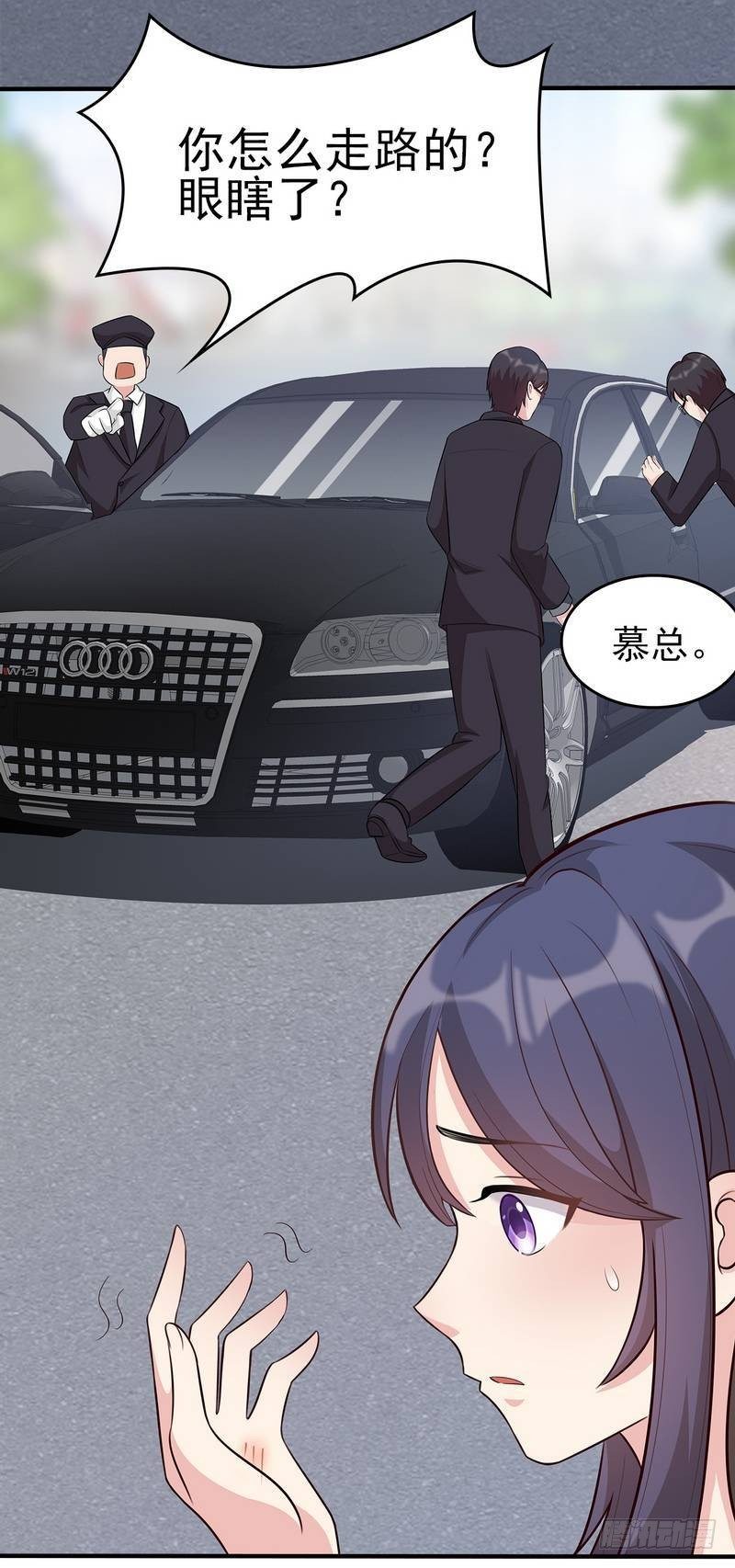 男神萌宝一锅端韩漫全集-第1话 捡胡萝卜的小可爱无删减无遮挡章节图片 