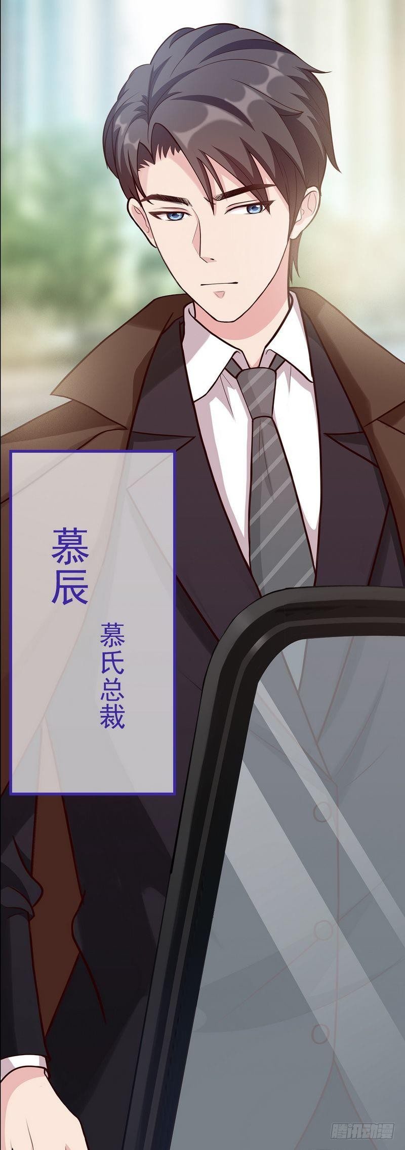 男神萌宝一锅端韩漫全集-第1话 捡胡萝卜的小可爱无删减无遮挡章节图片 