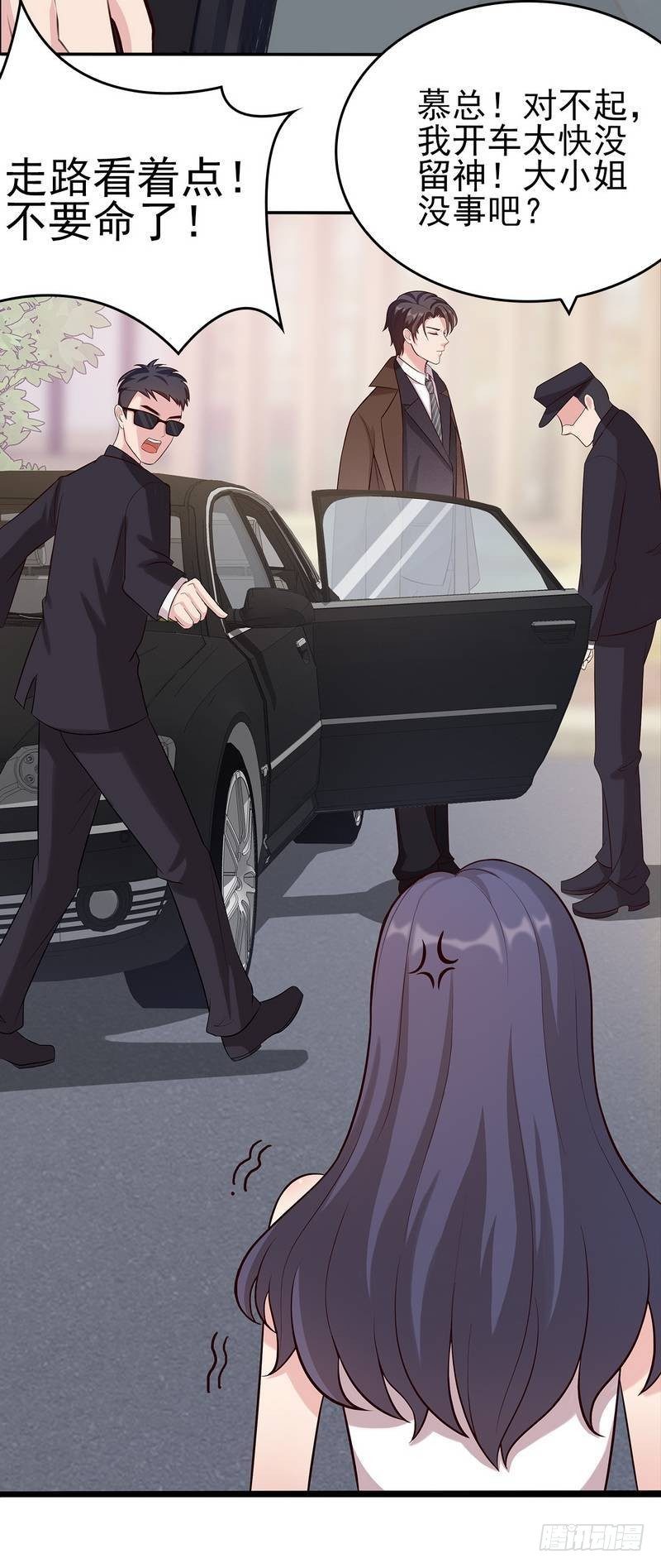 男神萌宝一锅端韩漫全集-第1话 捡胡萝卜的小可爱无删减无遮挡章节图片 
