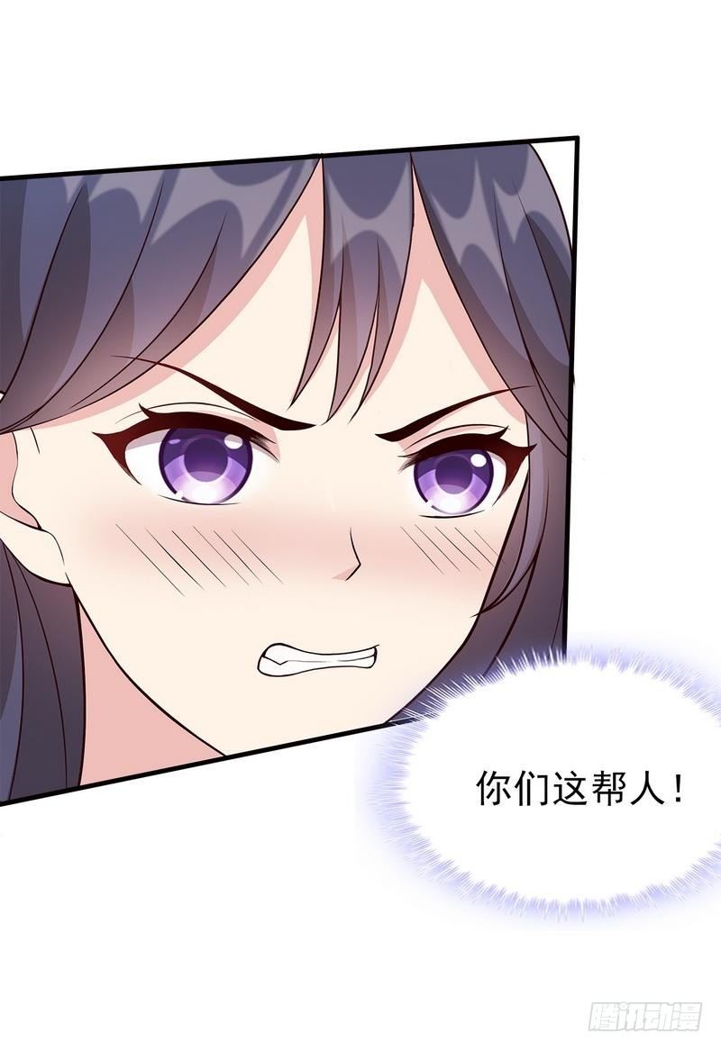 男神萌宝一锅端韩漫全集-第1话 捡胡萝卜的小可爱无删减无遮挡章节图片 