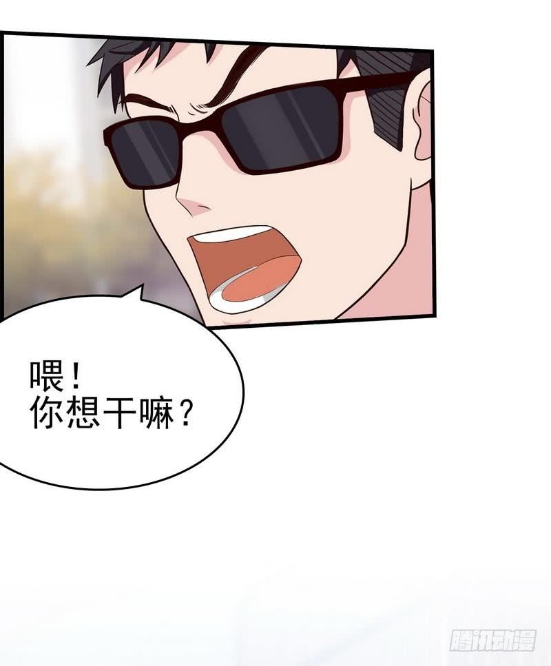 男神萌宝一锅端韩漫全集-第1话 捡胡萝卜的小可爱无删减无遮挡章节图片 