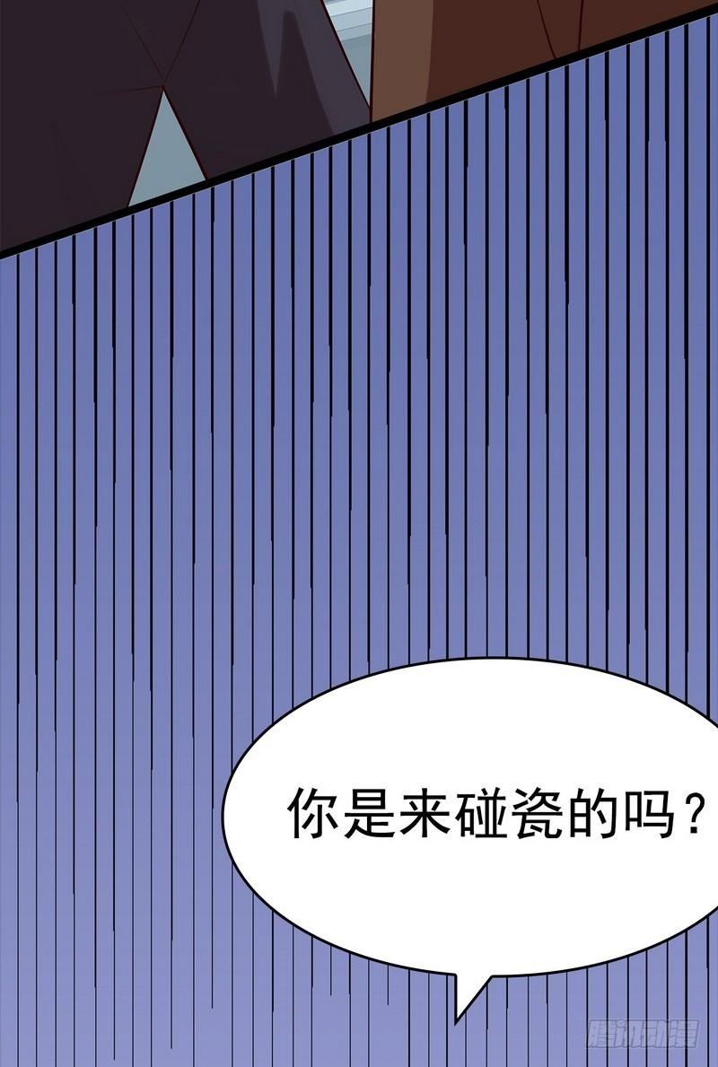 男神萌宝一锅端韩漫全集-第1话 捡胡萝卜的小可爱无删减无遮挡章节图片 