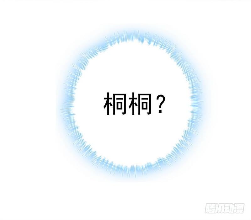 男神萌宝一锅端韩漫全集-第1话 捡胡萝卜的小可爱无删减无遮挡章节图片 