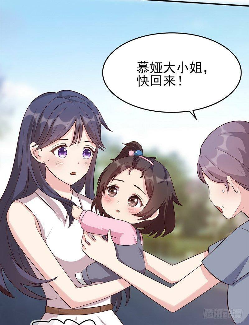 男神萌宝一锅端韩漫全集-第1话 捡胡萝卜的小可爱无删减无遮挡章节图片 