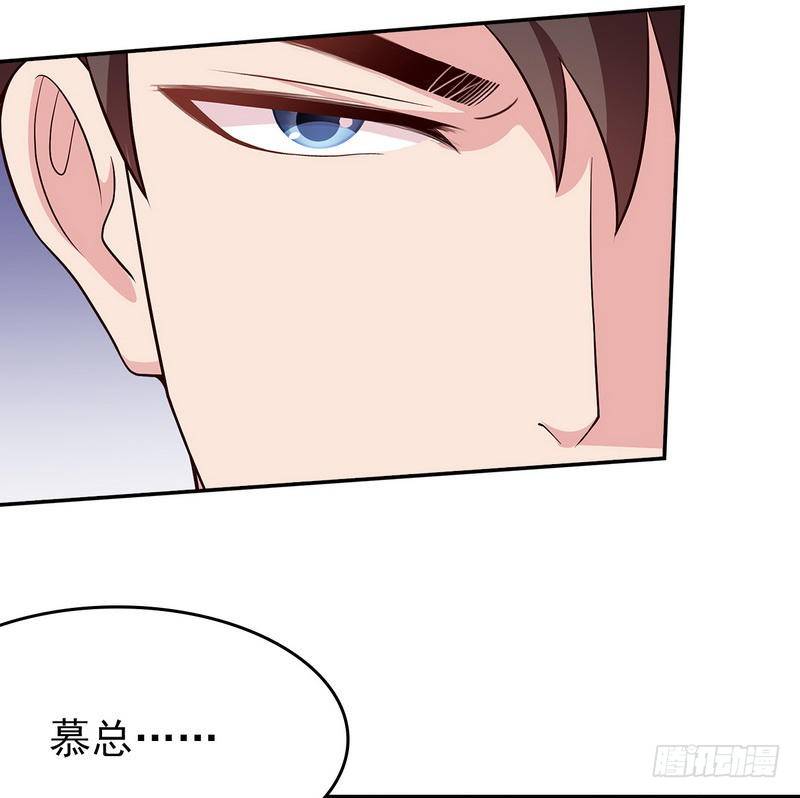 男神萌宝一锅端韩漫全集-第1话 捡胡萝卜的小可爱无删减无遮挡章节图片 