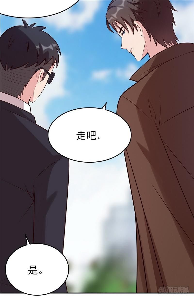 男神萌宝一锅端韩漫全集-第1话 捡胡萝卜的小可爱无删减无遮挡章节图片 