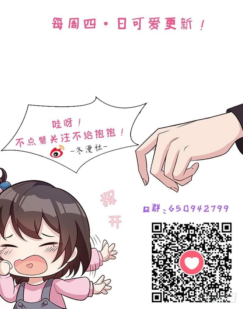 男神萌宝一锅端韩漫全集-第1话 捡胡萝卜的小可爱无删减无遮挡章节图片 