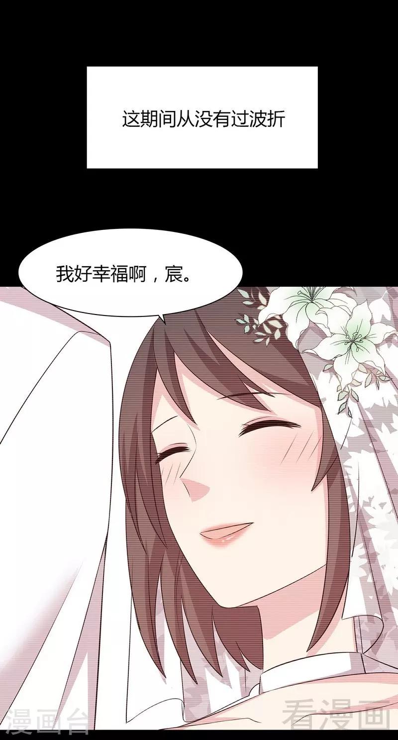 男神萌宝一锅端韩漫全集-第135话 放下无删减无遮挡章节图片 