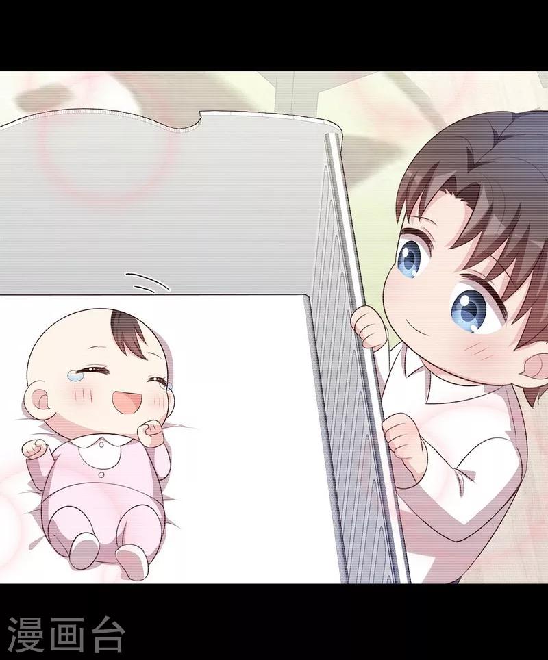 男神萌宝一锅端韩漫全集-第135话 放下无删减无遮挡章节图片 