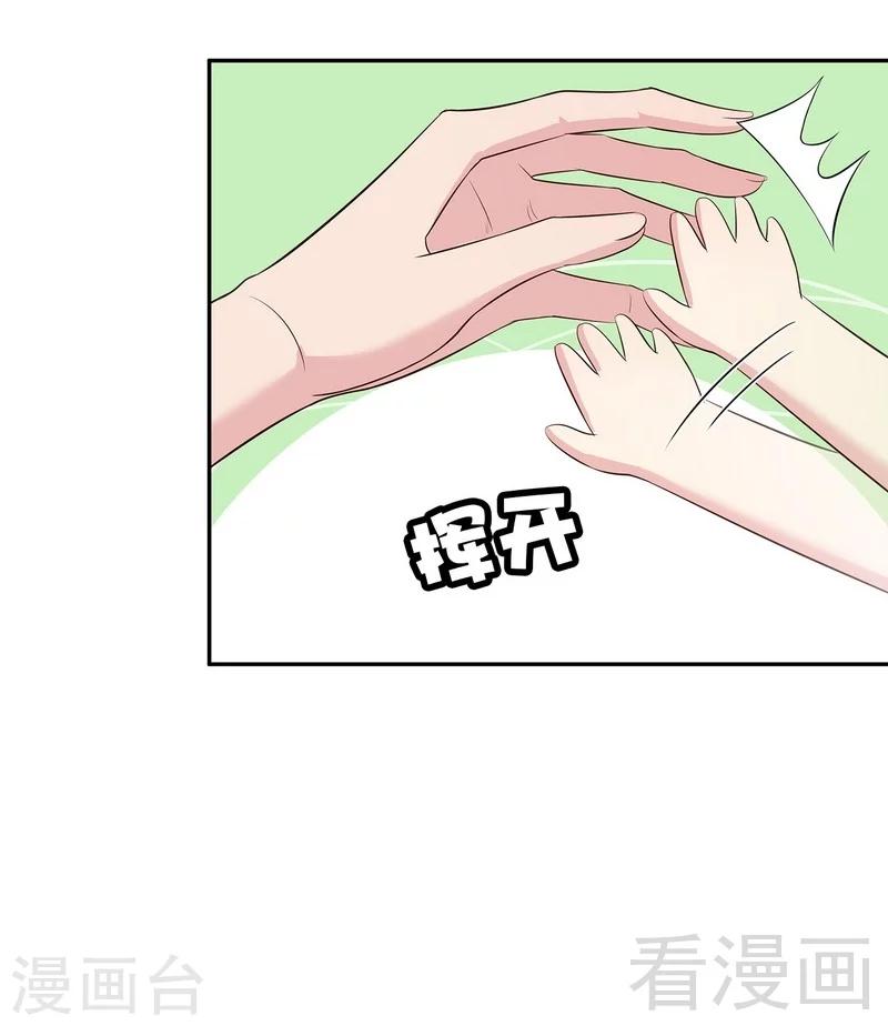 男神萌宝一锅端韩漫全集-第135话 放下无删减无遮挡章节图片 