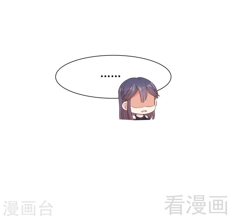 男神萌宝一锅端韩漫全集-第135话 放下无删减无遮挡章节图片 