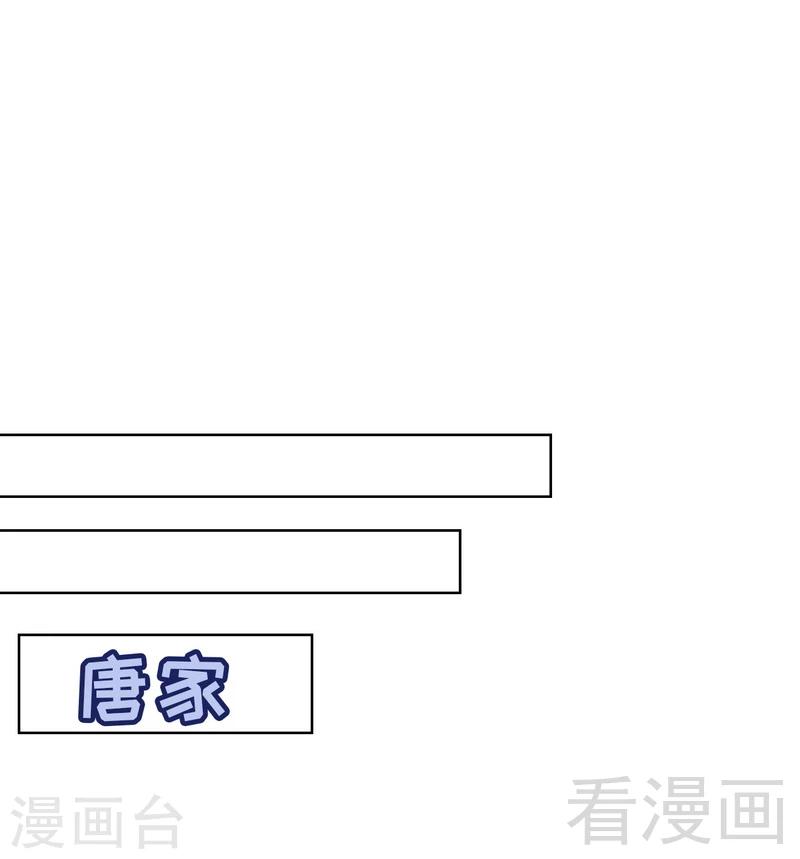 男神萌宝一锅端韩漫全集-第136话 冷初云之死无删减无遮挡章节图片 