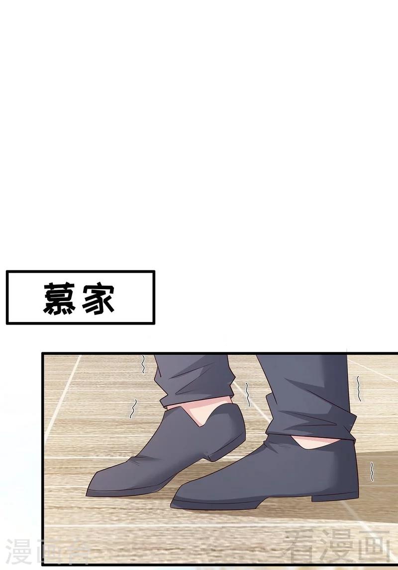 男神萌宝一锅端韩漫全集-第136话 冷初云之死无删减无遮挡章节图片 