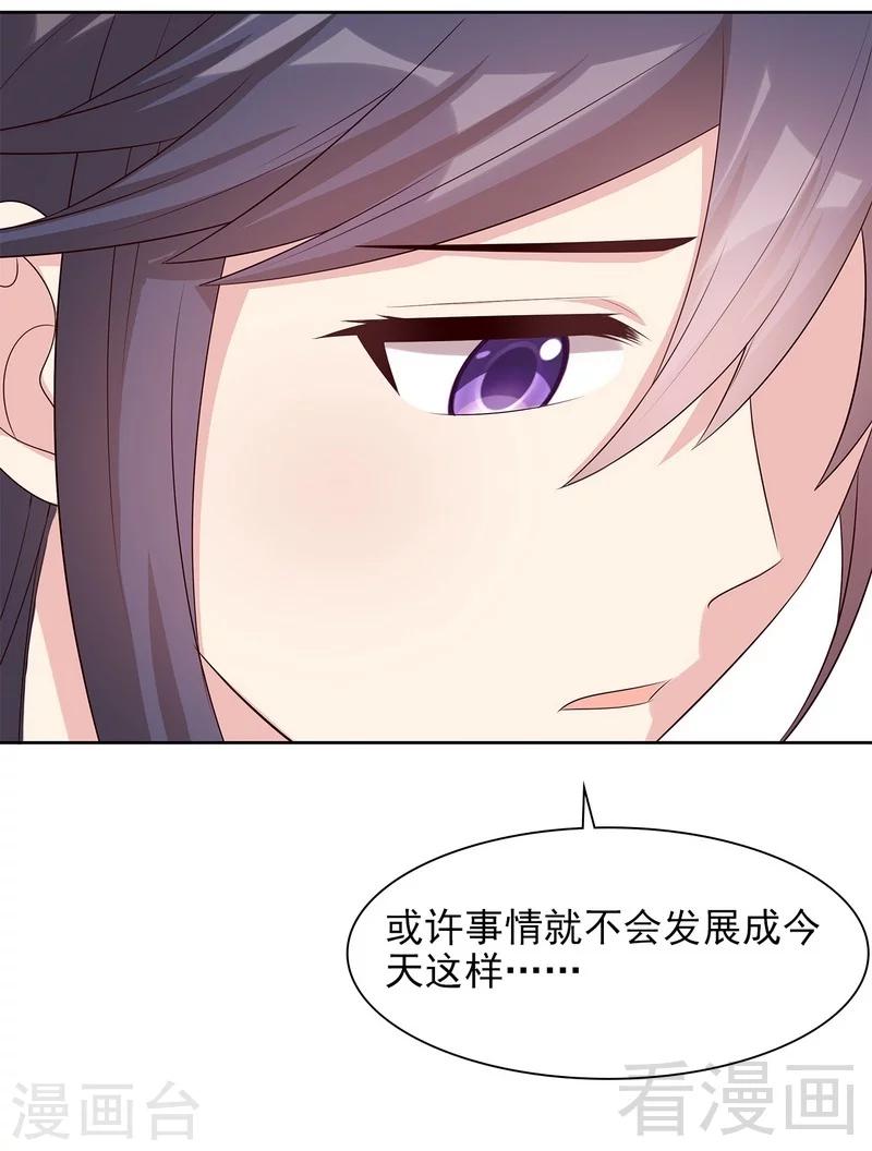 男神萌宝一锅端韩漫全集-第137话 一吻定情无删减无遮挡章节图片 