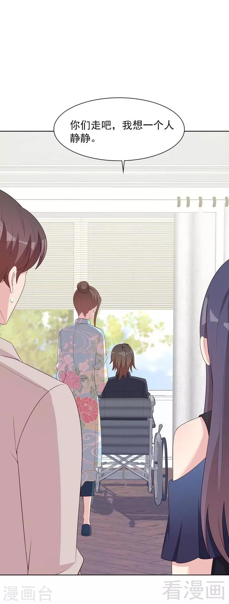 男神萌宝一锅端韩漫全集-第137话 一吻定情无删减无遮挡章节图片 