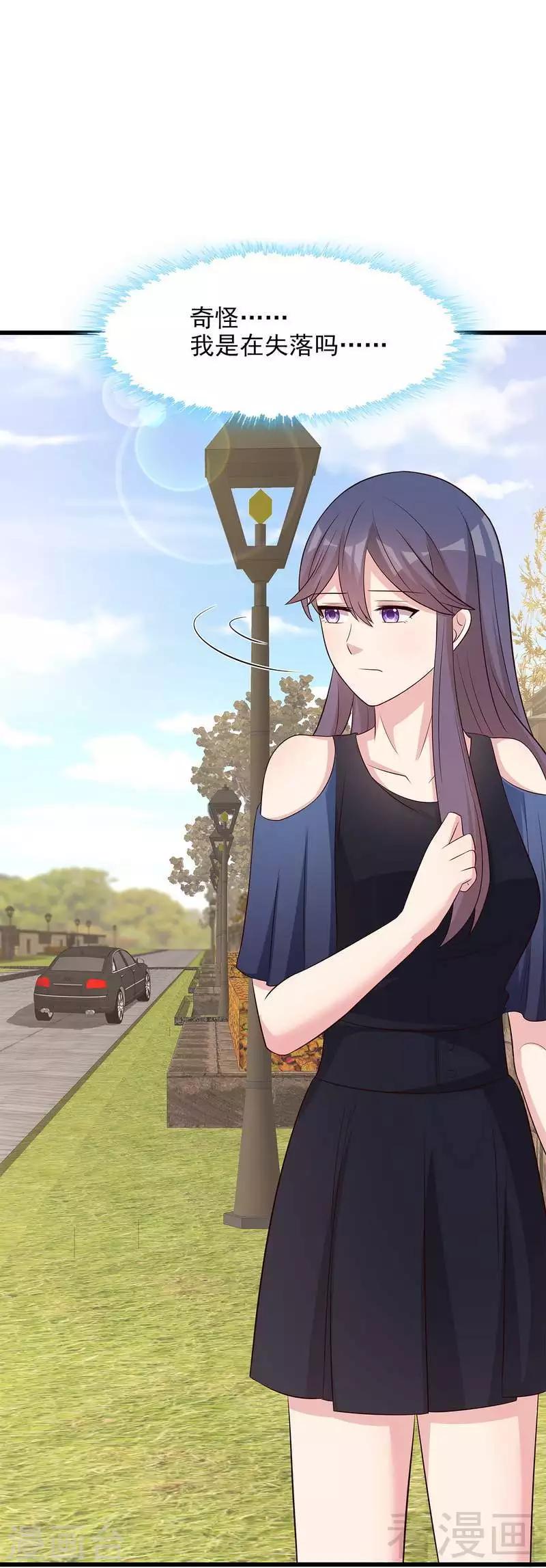 男神萌宝一锅端韩漫全集-第137话 一吻定情无删减无遮挡章节图片 