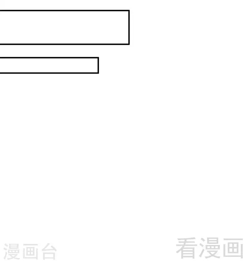 男神萌宝一锅端韩漫全集-第137话 一吻定情无删减无遮挡章节图片 