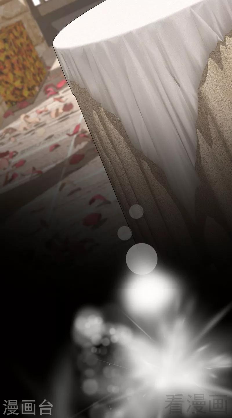 男神萌宝一锅端韩漫全集-第137话 一吻定情无删减无遮挡章节图片 