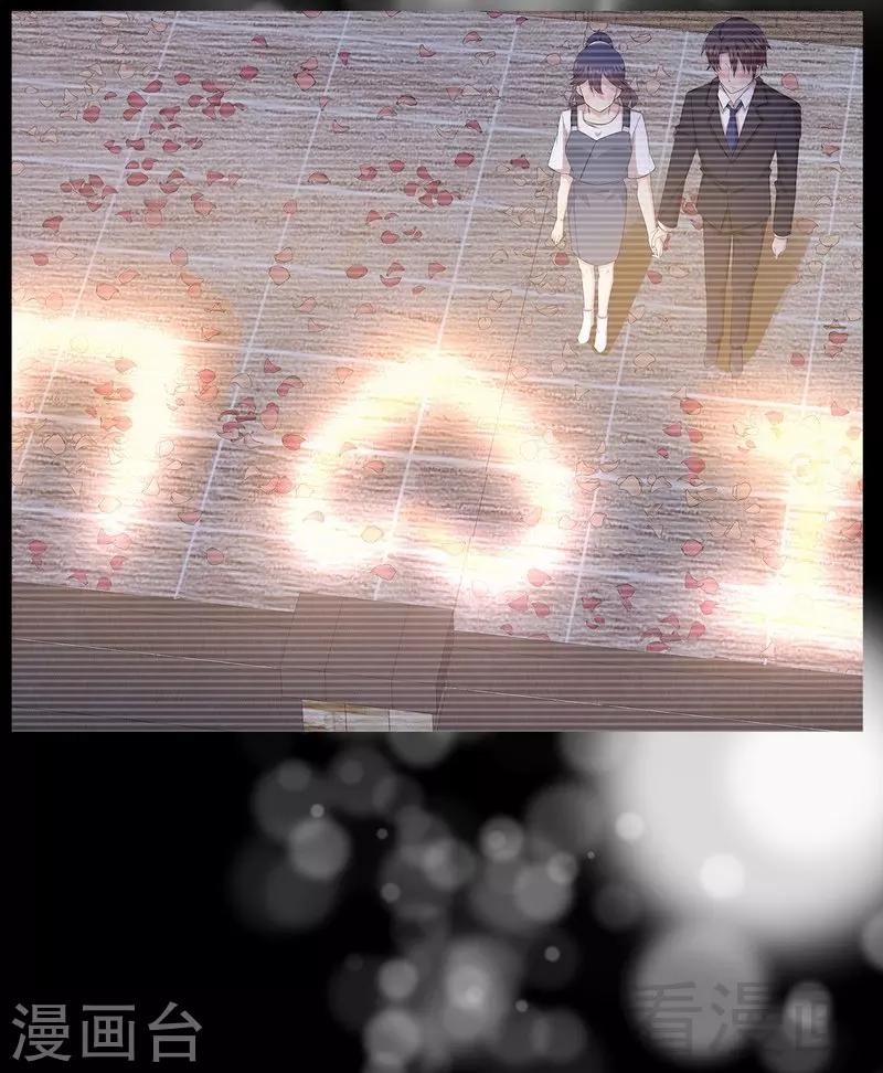 男神萌宝一锅端韩漫全集-第137话 一吻定情无删减无遮挡章节图片 