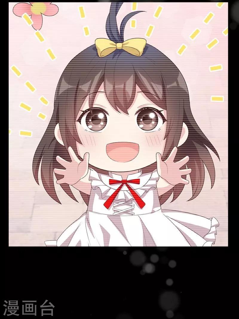 男神萌宝一锅端韩漫全集-第137话 一吻定情无删减无遮挡章节图片 