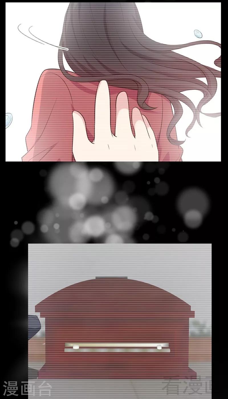 男神萌宝一锅端韩漫全集-第137话 一吻定情无删减无遮挡章节图片 