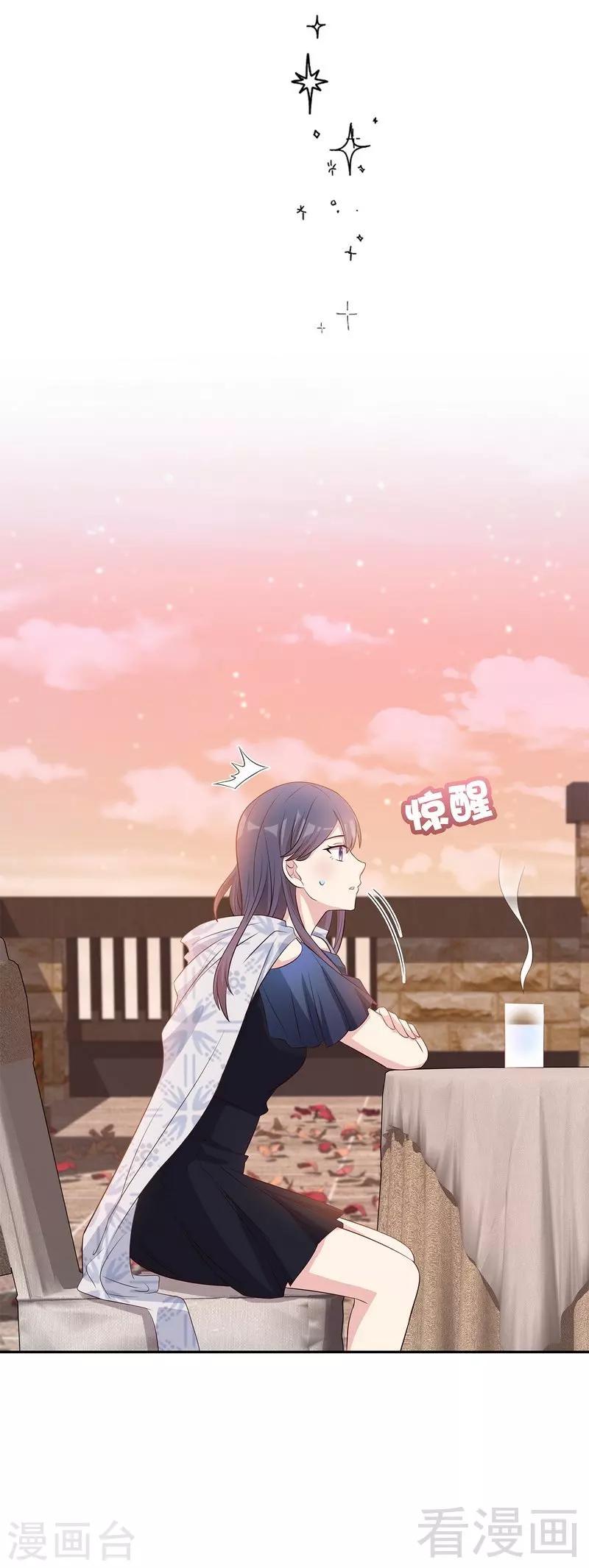 男神萌宝一锅端韩漫全集-第137话 一吻定情无删减无遮挡章节图片 
