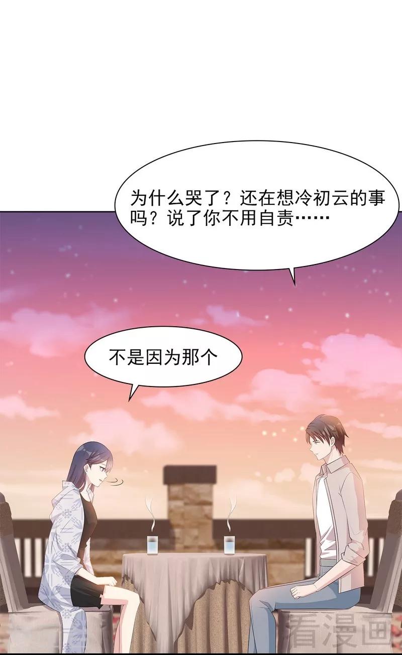 男神萌宝一锅端韩漫全集-第137话 一吻定情无删减无遮挡章节图片 